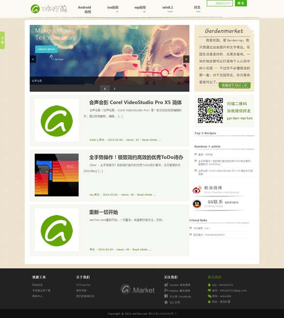 word最后一页空白页删不掉 《非遗里的中国》第二季：当古老非遗邂逅当代科技